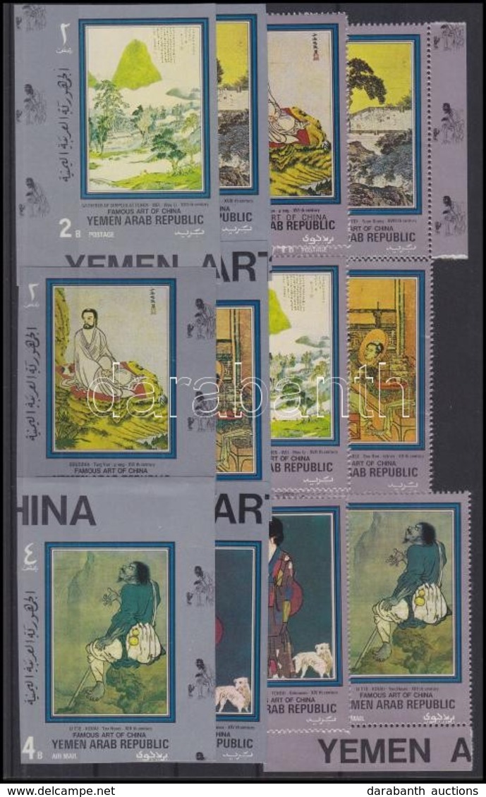 ** 1971 Kínai Festmények Fogazott és Vágott Sor Mi 1344-1349 - Autres & Non Classés