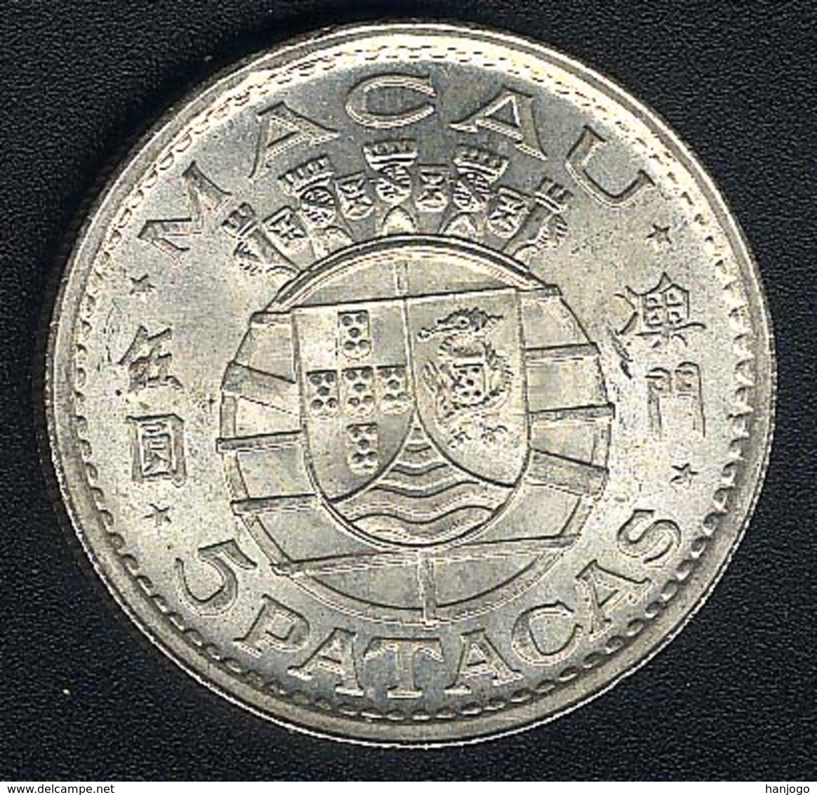 Macao, 5 Patacas 1952, Silber, UNC - Macao
