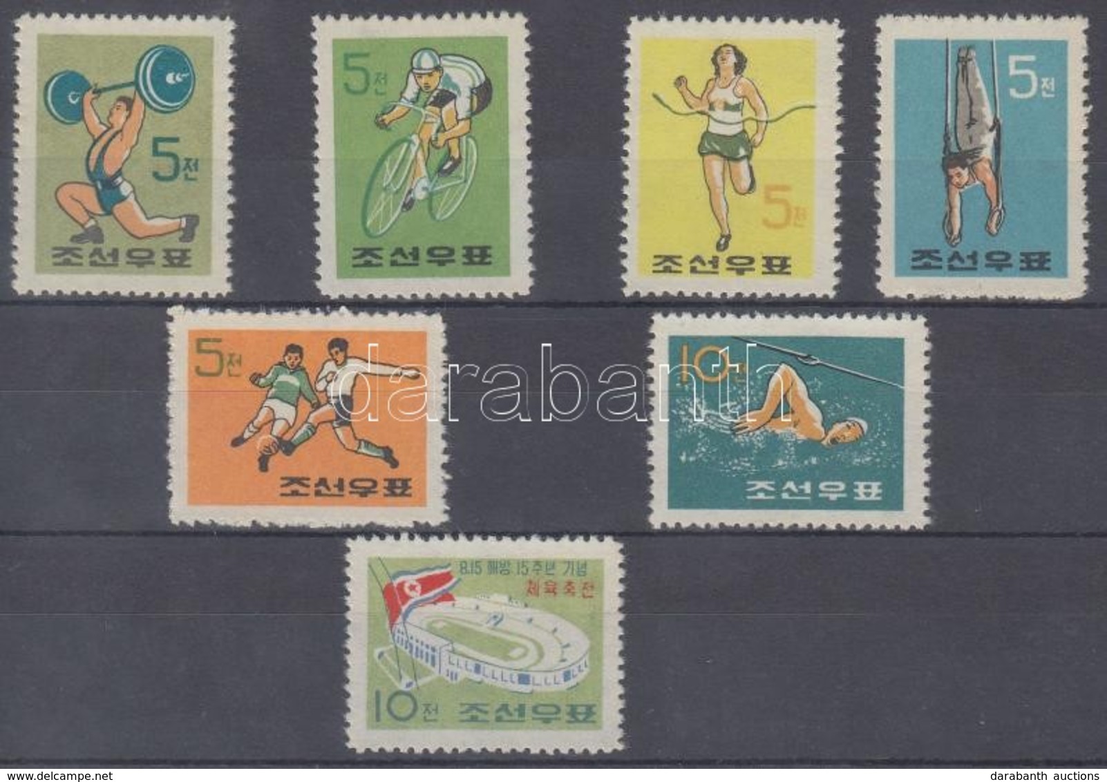 (*) 1960 Sport Sor Mi 256-262 - Autres & Non Classés