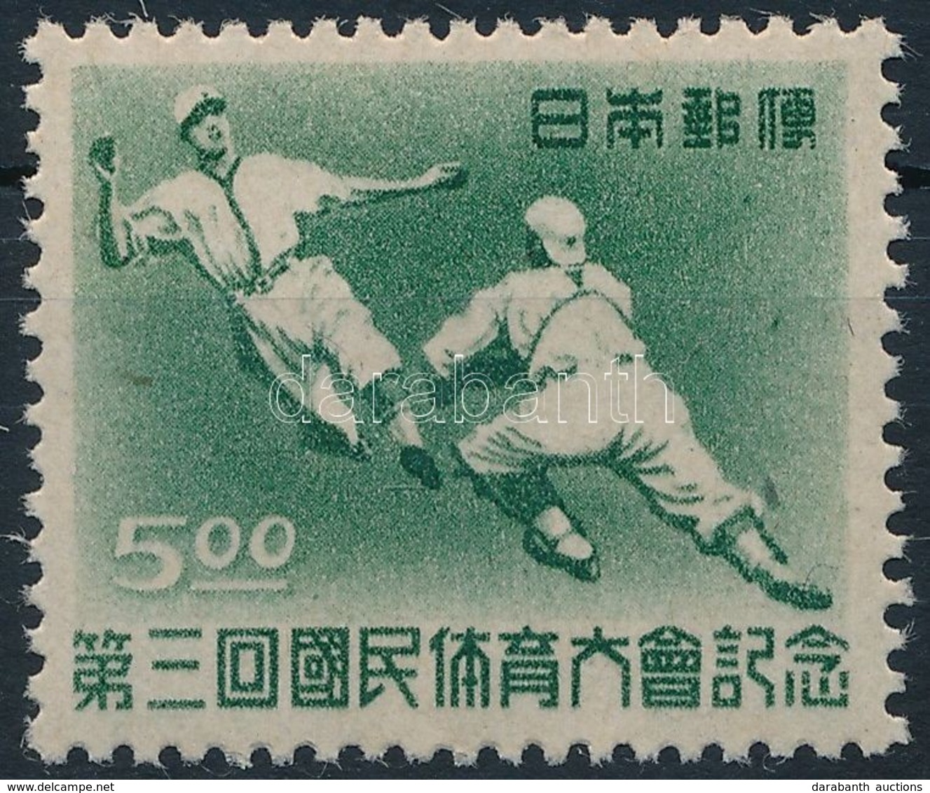 ** 1948 Sport(Baseball) Mi 424 - Other & Unclassified