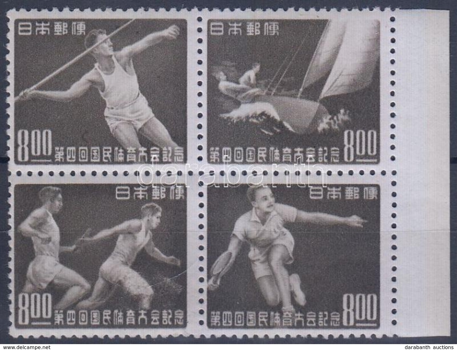 ** 1949 Sportfesztivál ívszéli Négyestömb Mi 471-474 A - Andere & Zonder Classificatie