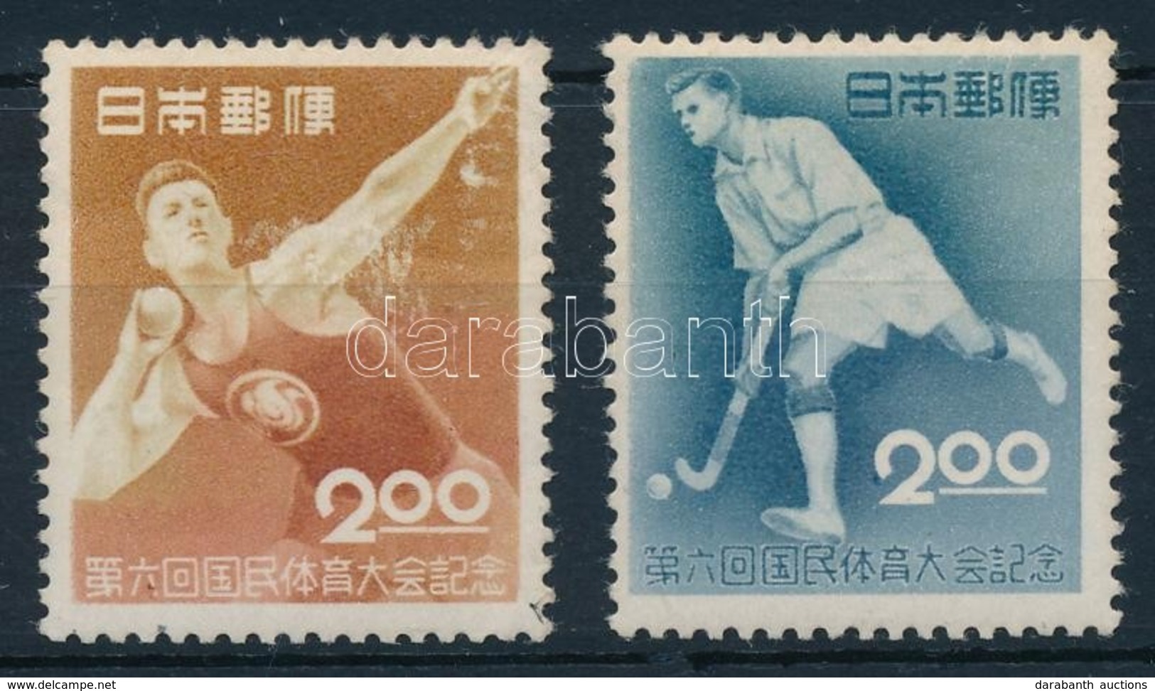 ** 1951 Nemzetközi Sportünnep, Hiroshima Sor Mi 546-547 - Other & Unclassified