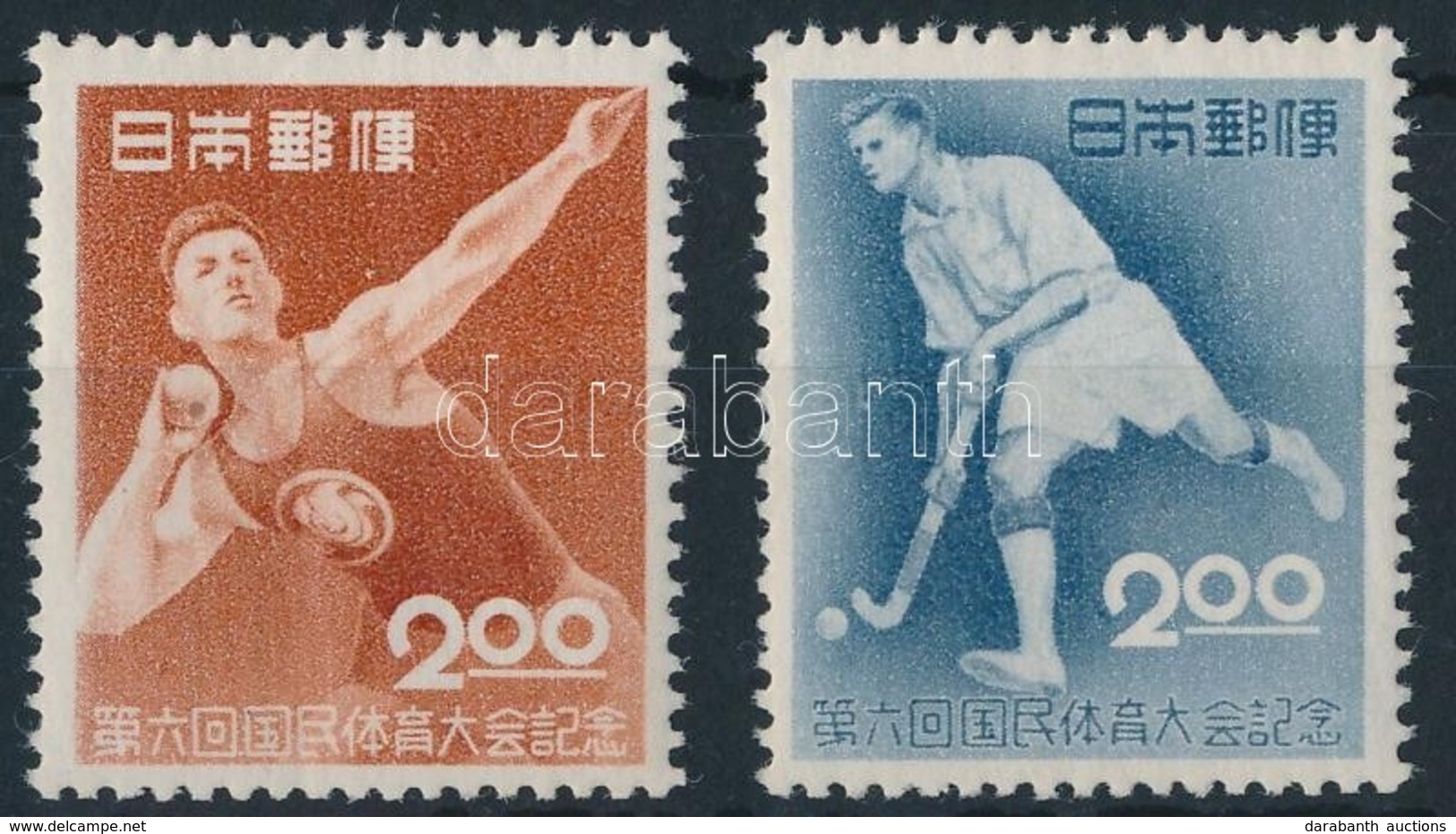 ** 1951 Sportfesztivál Sor Mi 546-547 - Other & Unclassified