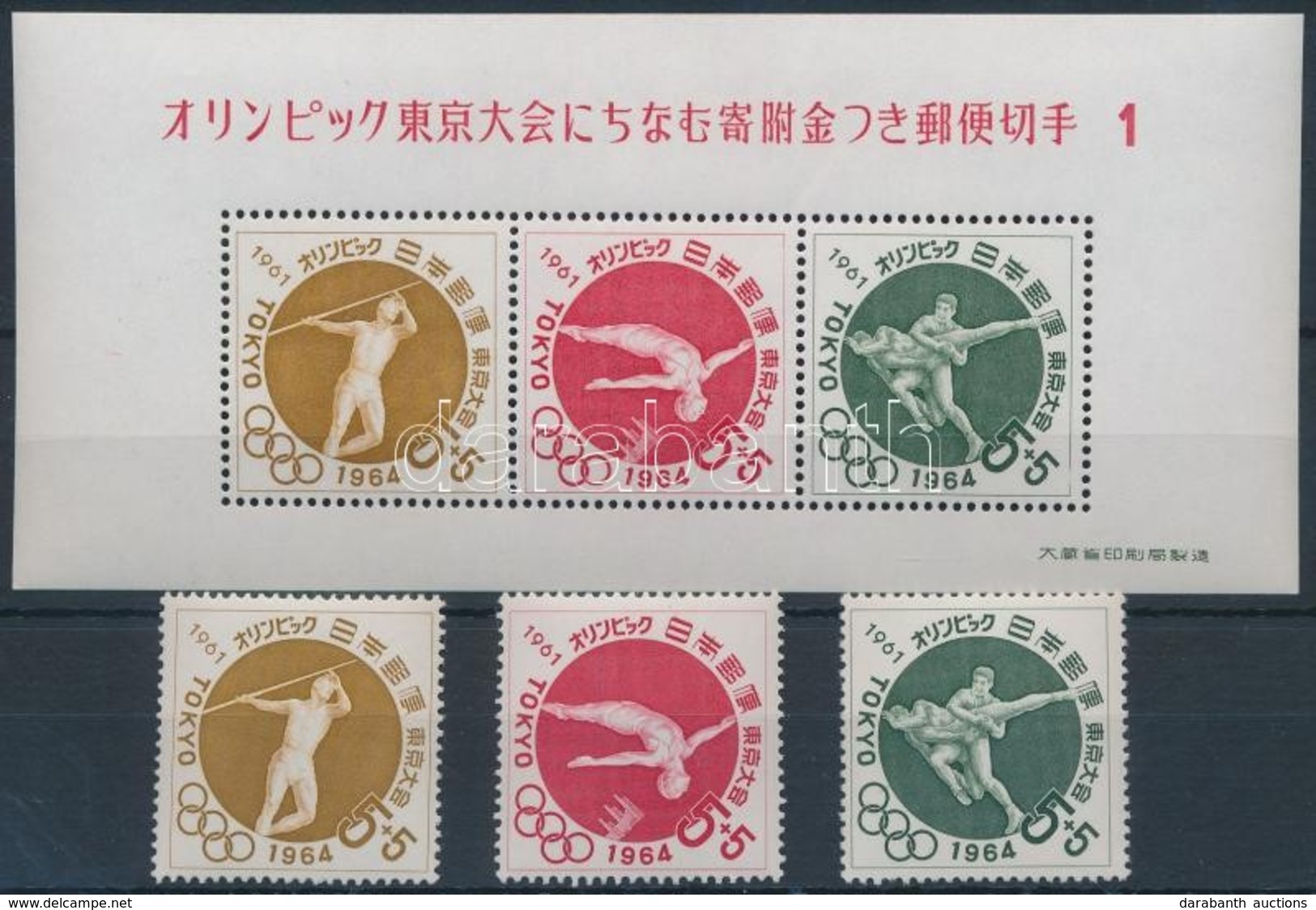 ** 1961/1964 Nyári Olimpia, Tokió Sor Mi 777-779 + Blokk 67 - Other & Unclassified