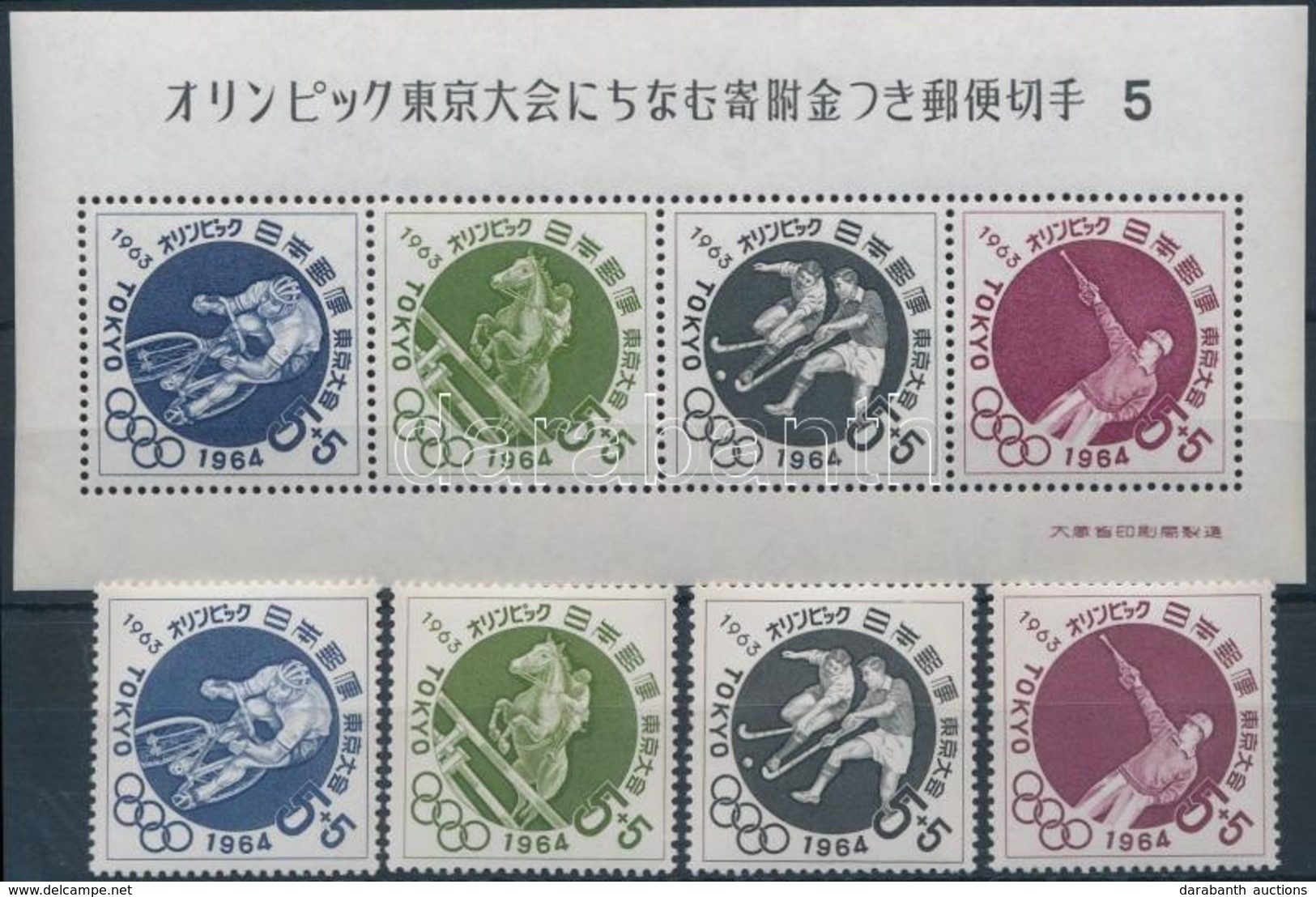 ** 1963/1964 Nyári Olimpia, Tokió Sor Mi 846-849 + Blokk 71 - Autres & Non Classés