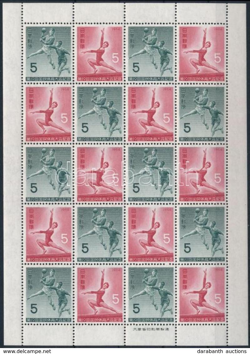 ** 1964 19. Nemzeti Sportfesztivál Kisív Mi 860-861 - Autres & Non Classés