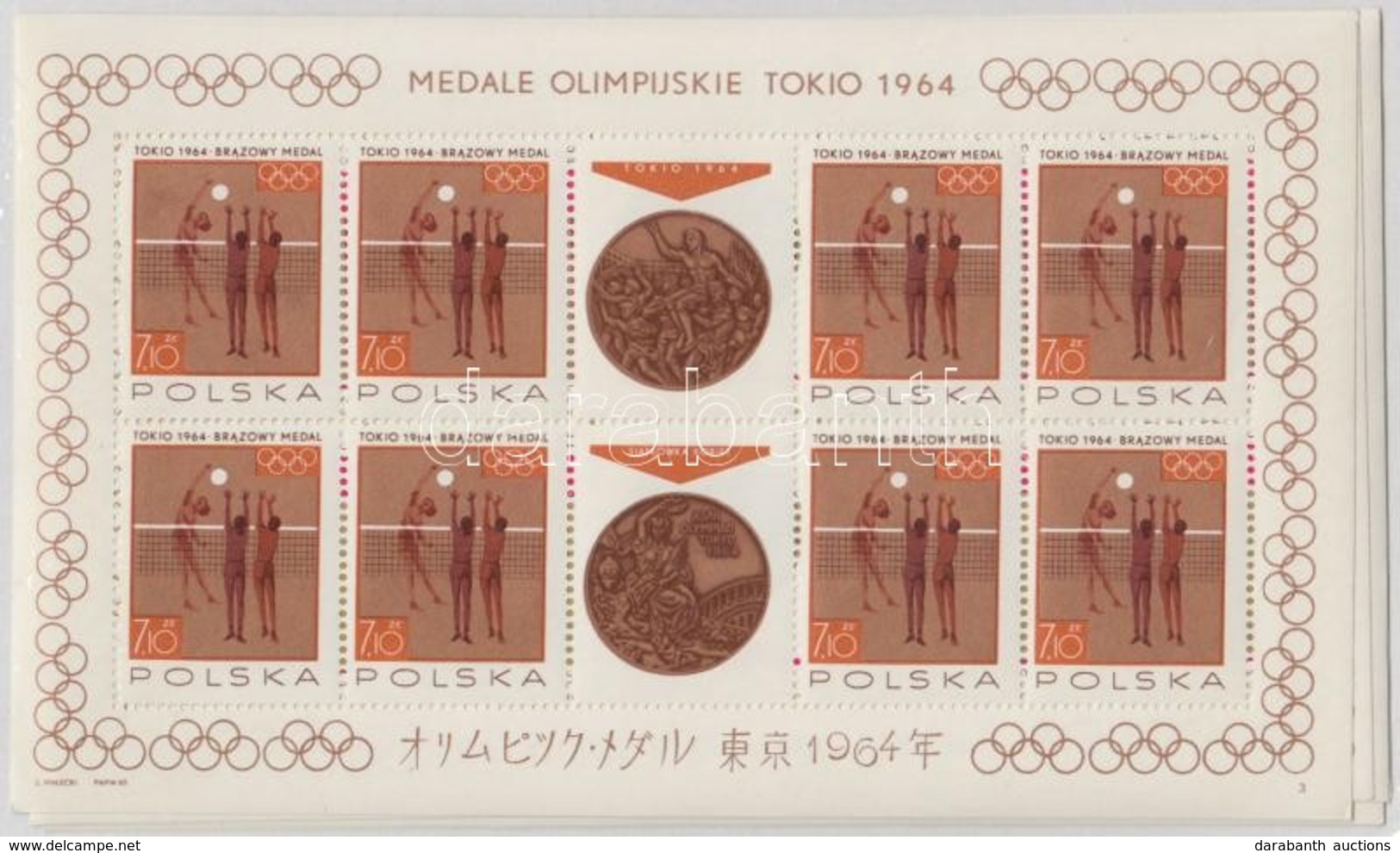 ** 1965 Tokiói Olimpia érmesei Kisívsor Mi 1623-1628 - Autres & Non Classés