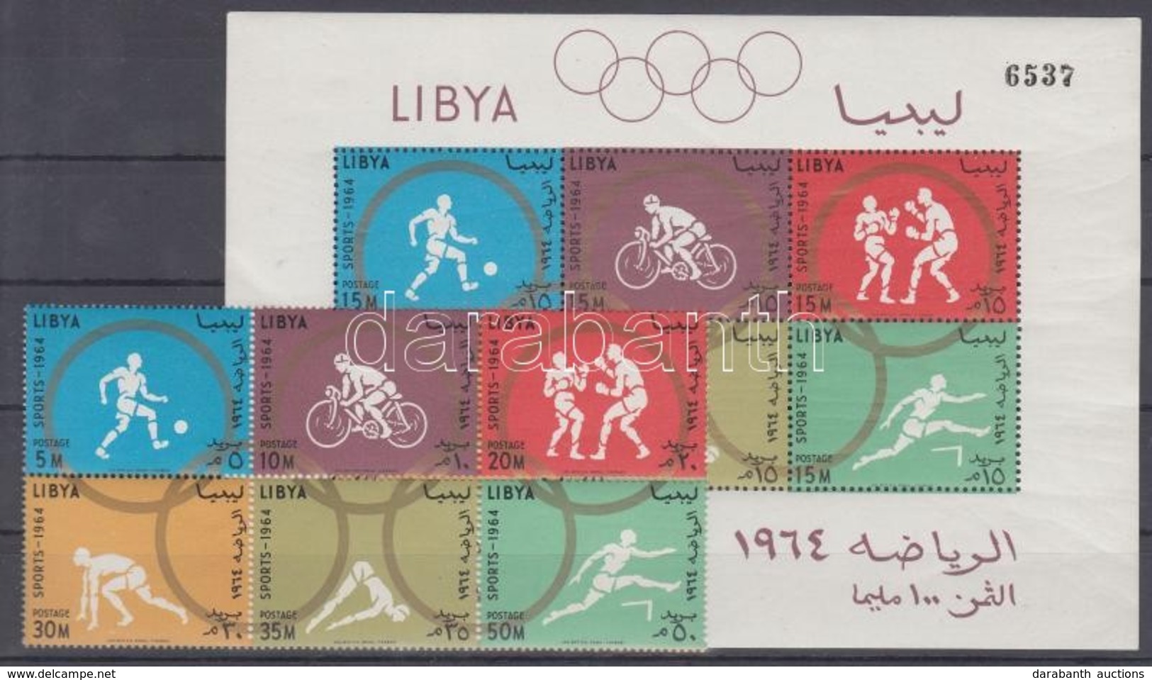 ** 1964 Nyári Olimpia, Tokió Sor Hatos Tömbben Mi 160 A-165 A + Blokk Mi 8 A - Autres & Non Classés