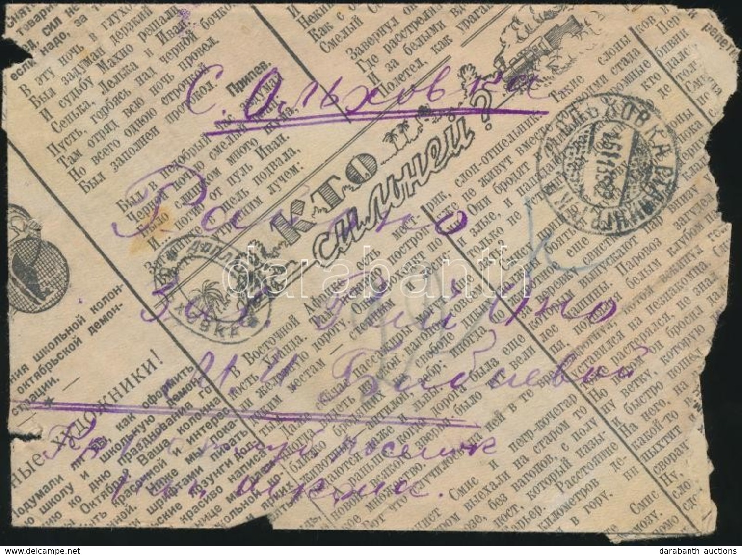 1935 Újságpapírból Készült Szükségboríték Bérmentesítés Nélkül Feladva, Portózva - Autres & Non Classés