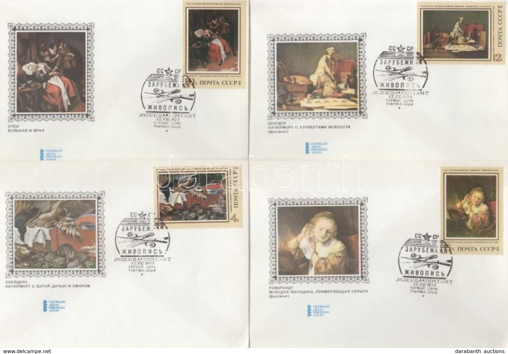 1973 Festmények Sor Mi 4187-4193 + Blokk Mi 92 8 FDC-n - Andere & Zonder Classificatie