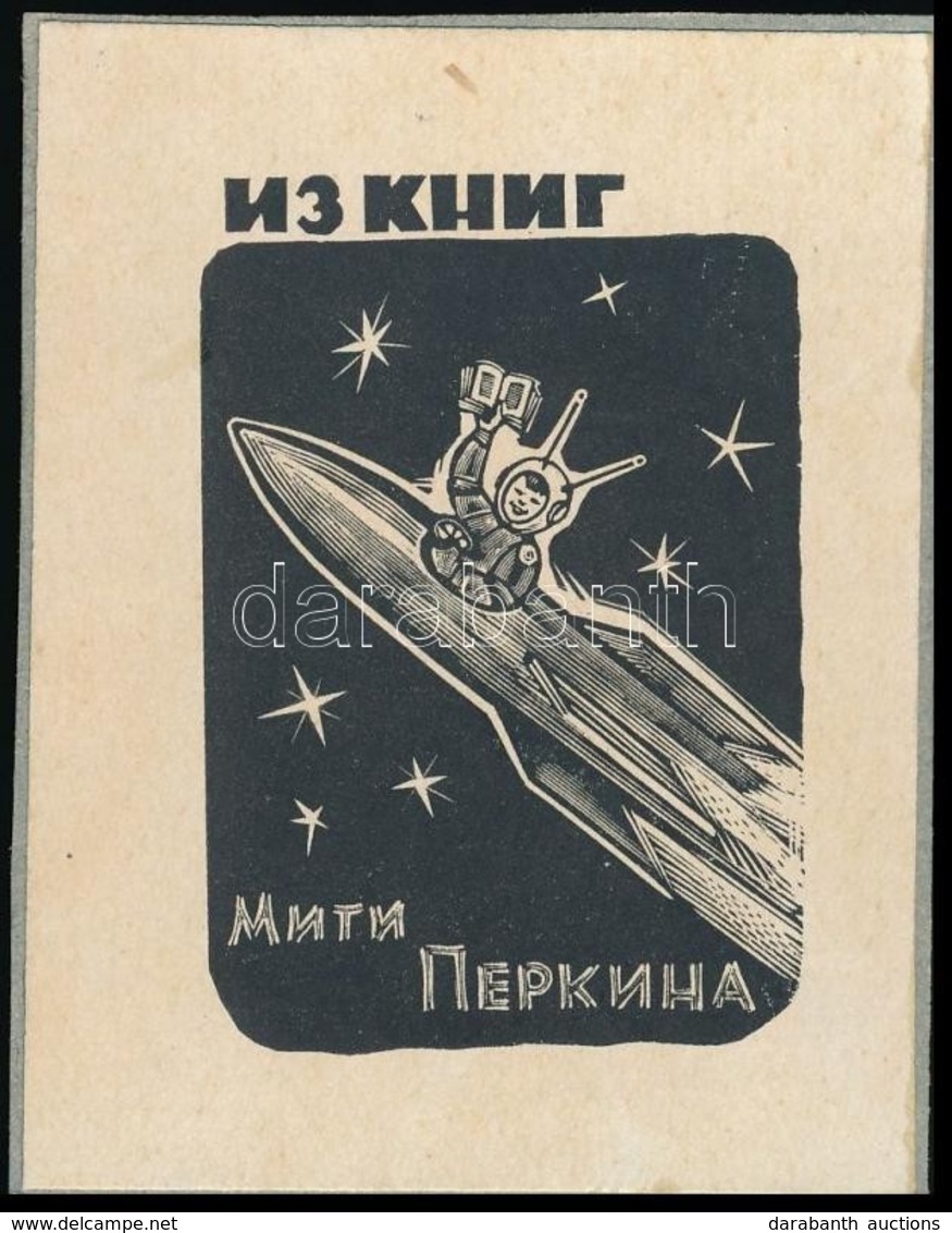 Jelzés Nélkül: Szovjet űrhajó. Ex Libris Perkin. Fametszet, Papír, 7×6 Cm - Autres & Non Classés