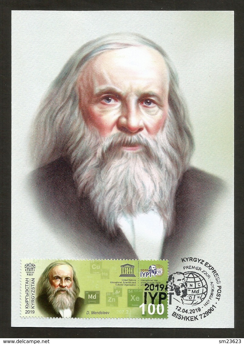 Kirgisistan 2019 Mi.Nr. 128 , Mendeleev Biologie - Maximum Card 47 - First Day Kyrgyz Express Post 12.04.2019 - Kirghizstan