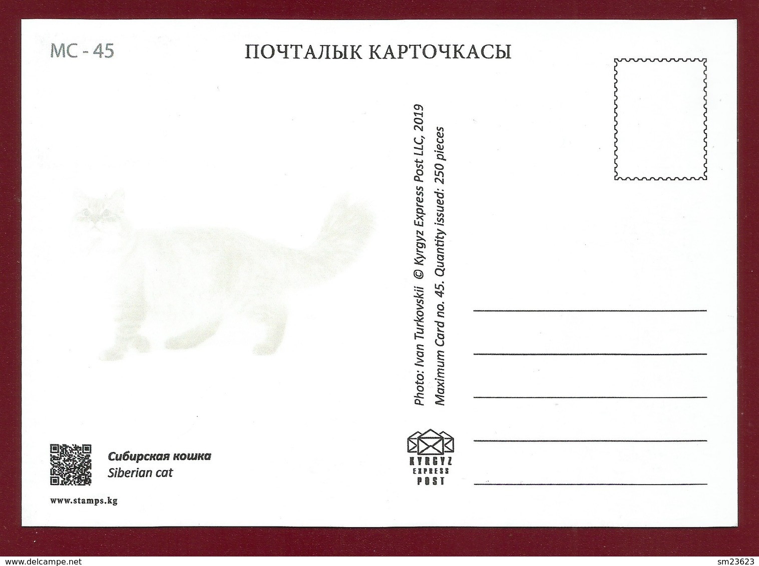 Kirgisistan 2019 Mi.Nr. 126 , Siberian Cat  - Maximum Card 45 - First Day Kyrgyz Express Post 22.03.2019 - Kyrgyzstan