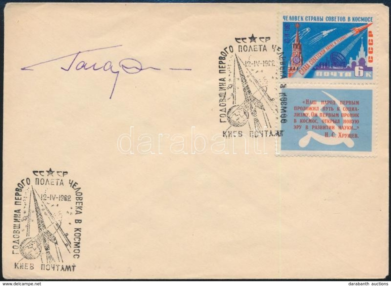 Jurij Alekszejevics Gagarin (1934-1968) Szovjet űrhajós Aláírása Emlékborítékon /
Signature Of Yuriy Alekseyevich Gagari - Autres & Non Classés