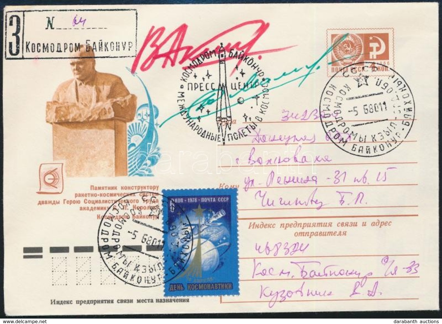 Jurij Malisev (1941-1999) és Vlagyimir Akszjonov (1935- ) Szovjet űrhajósok Aláírásai Emlékborítékon /
Signatures Of Yur - Other & Unclassified