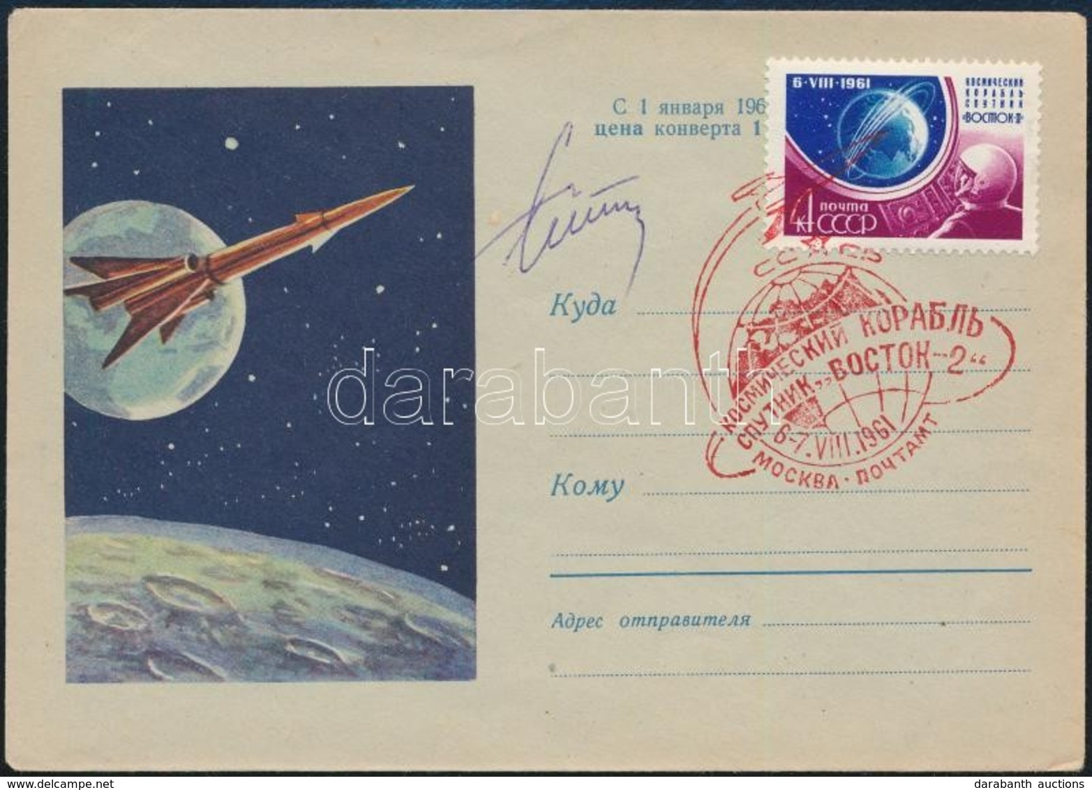 German Tyitov (1935-2000) Szovjet űrhajós Aláírása Emlékborítékon /
Signature Of German Titov (1935-2000) Soviet Astrona - Autres & Non Classés