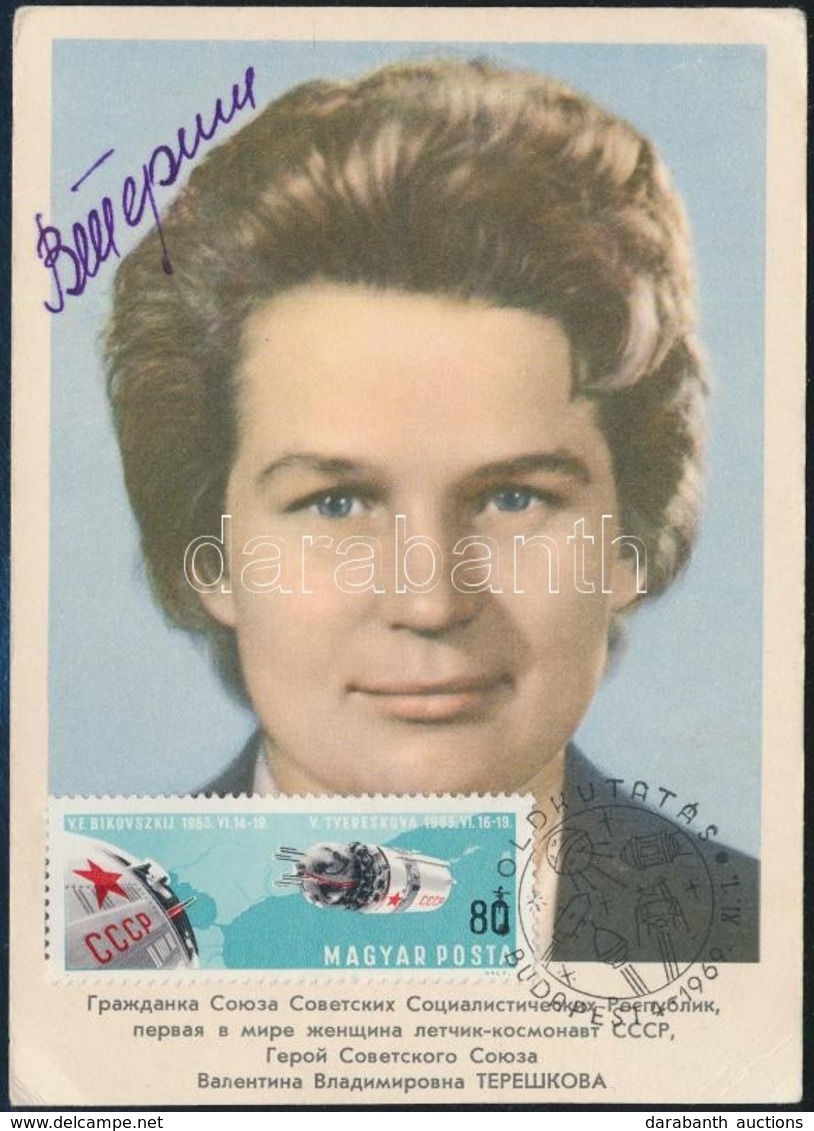 Valentyina Tyereskova (1937- ) Szovjet űrhajós Aláírása Emlék Levelezőlapon /
Signature Of Valentina Tereshkova (1937- ) - Other & Unclassified