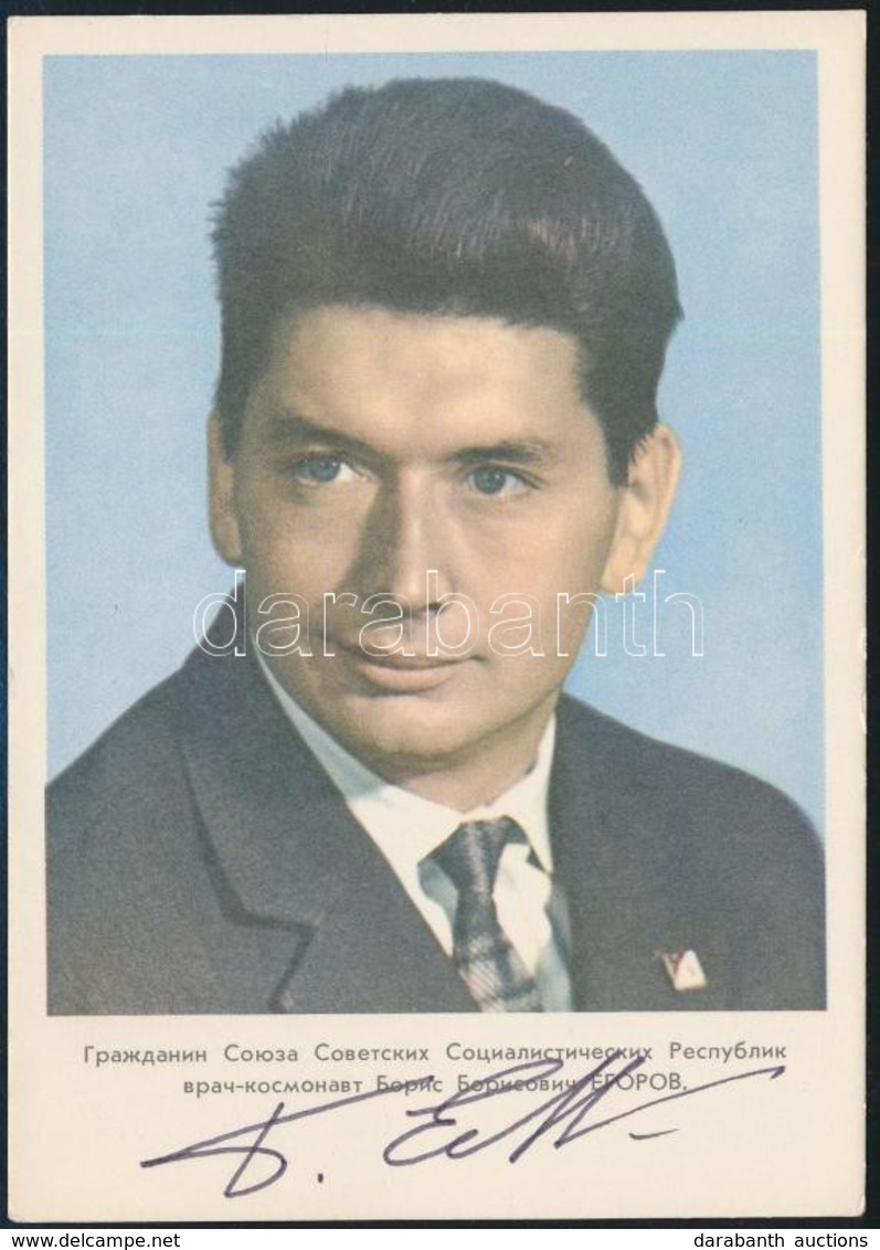 Borisz Jegorov (1937-1994) Szovjet űrhajós Aláírása Emlékborítékon /
Signature Of Boris Yegorov (1937-1994) Soviet Astro - Other & Unclassified