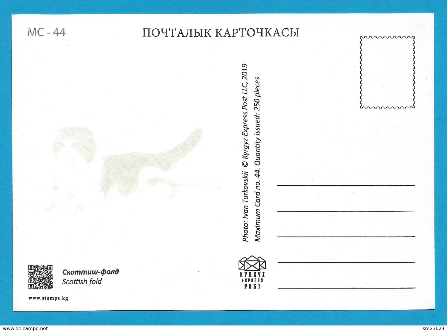 Kirgisistan 2019 Mi.Nr. 125 ,  Cat Scottish Fold - Maximum Card 44 - First Day Kyrgyz Express Post 22.03.2019 - Kyrgyzstan