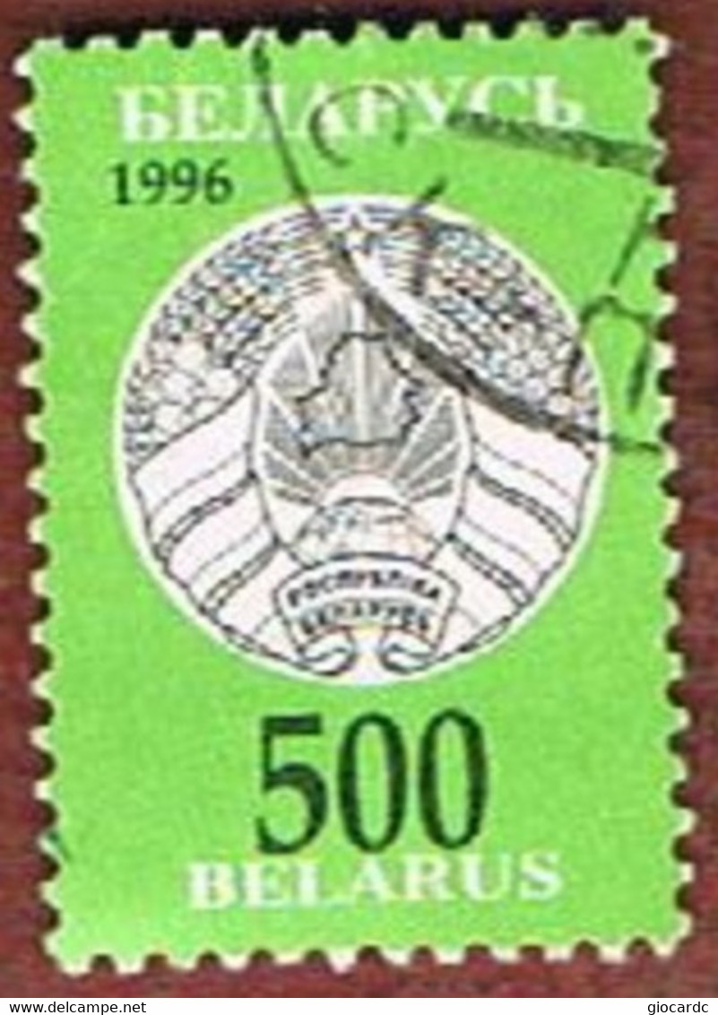 BIELORUSSIA (BELARUS)   - SG 164  - 1996 COAT OF ARMS -   USED - Bielorussia