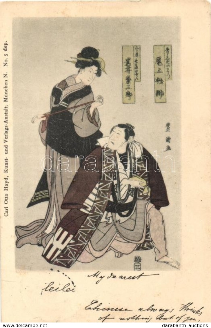 T2 Japanese Folklore, Couple, Carl Otto Hayd Kunstanstalt No. 5. - Unclassified