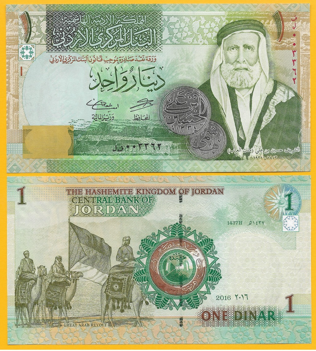 Jordan 1 Dinar P-34 2016 UNC - Jordanie