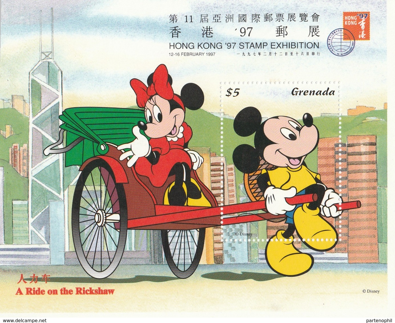 Grenada, Disney " Hong Kong  97" Shet   MNH  Yvert  Bf. N.432/433 - Disney