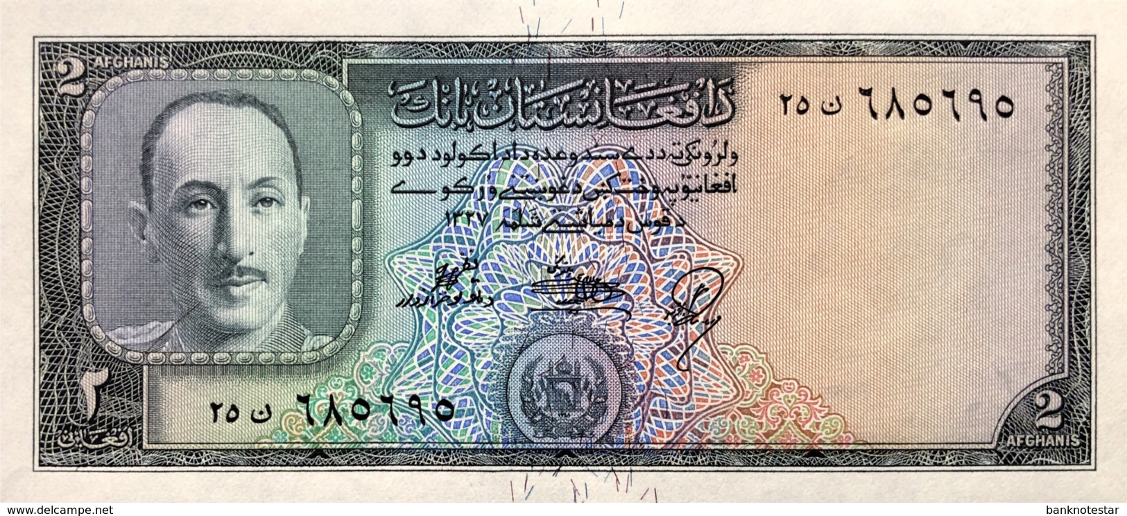 Afghanistan 2 Afghanis, P-28 (1948) - UNC - Afghanistan