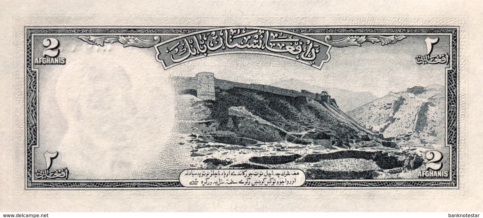 Afghanistan 2 Afghanis, P-28 (1948) - UNC - Afghanistan