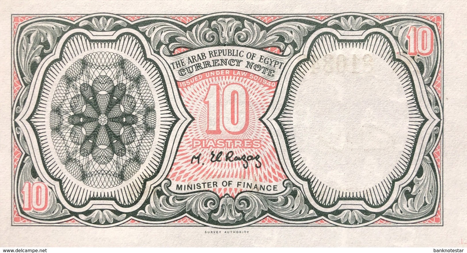 Egypt 10 Piastres, P-184b (L.1940) - UNC - Last Series 75 - Egypt