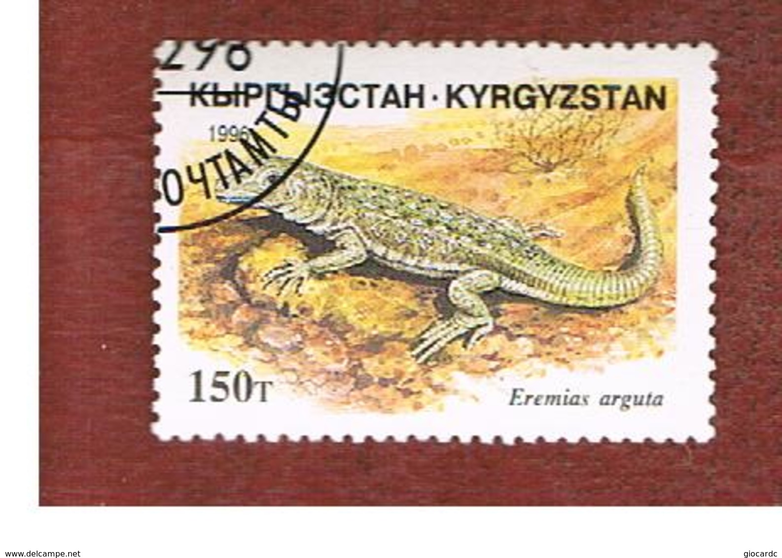 KYRGYZSTAN   - SG 111   -  1996  REPTILES: EREMIAS ARGUTA   -   USED - Kirghizstan