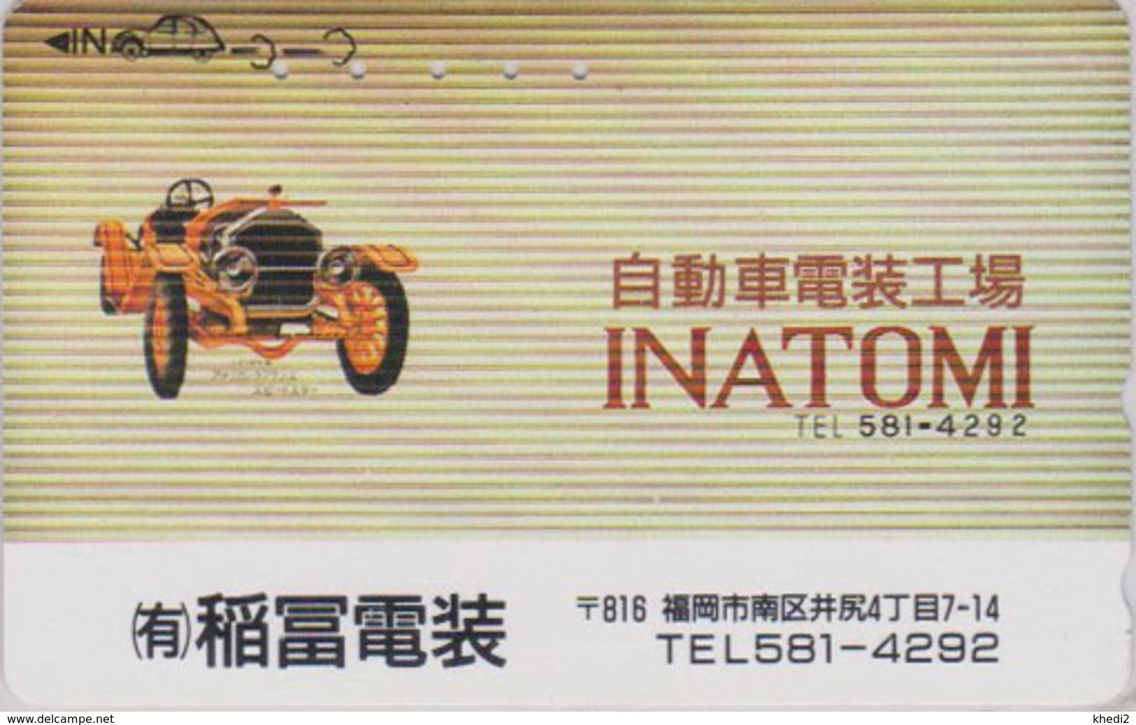 Télécarte Japon / 110-011 - VOITURE FRANCE - 2CV 2 C V CITROEN - CAR Japan Phonecard - AUTO TK - 3301 - Voitures