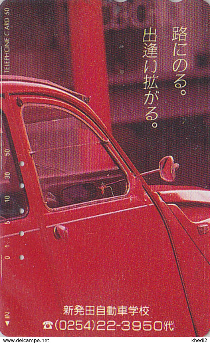 RARE Télécarte Japon / 110-011 - VOITURE FRANCE - 2 CV 2 C V CITROEN - CAR Japan Phonecard - AUTO TK - 3303 - Voitures