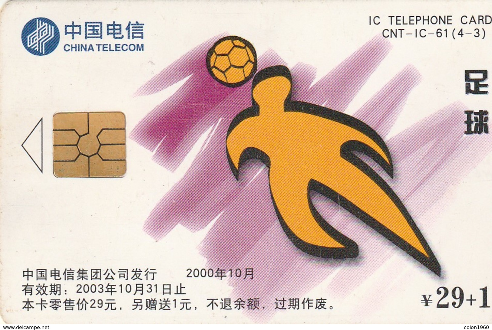 TARJETA TELEFONICA DE CHINA. FUTBOL. Football (4-3). CNT-IC-61(4-3). (113) - Deportes