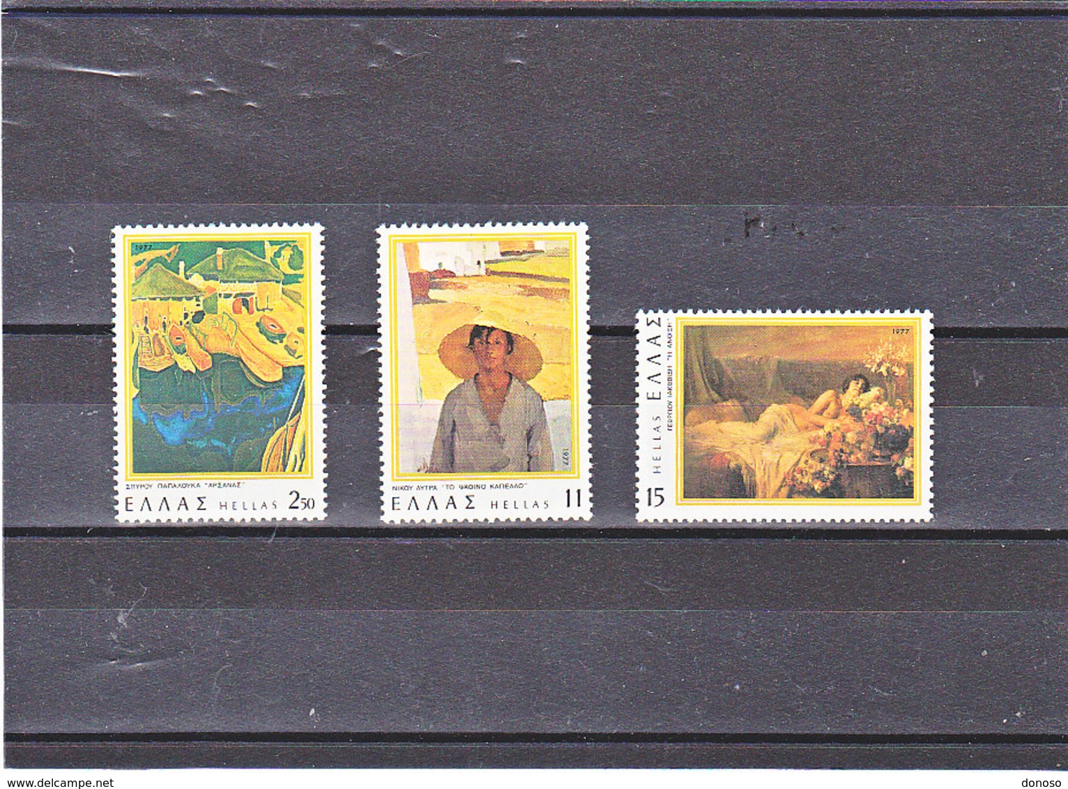 GRECE 1977 Année Complète Yvert 1236-1279 NEUF** MNH - Neufs