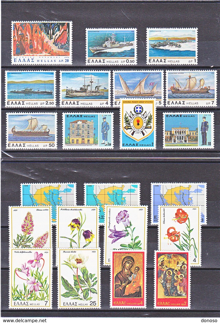 GRECE 1978 Année Complète Yvert 1280-1324 + BF 1 NEUF** MNH - Neufs