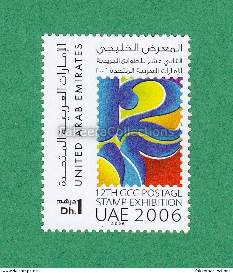 2006 UAE Emirates Emirats - 12th GCC POSTAGE STAMP EXHIBITION 1v MNH ** - As Scan - Philatelic Exhibitions