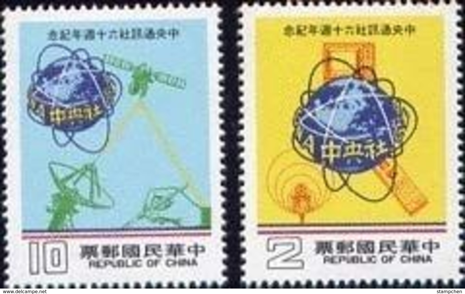 1984 60th Anni. Of Central News Agency Stamps Media Press Satellite TV Space Globe - Other & Unclassified