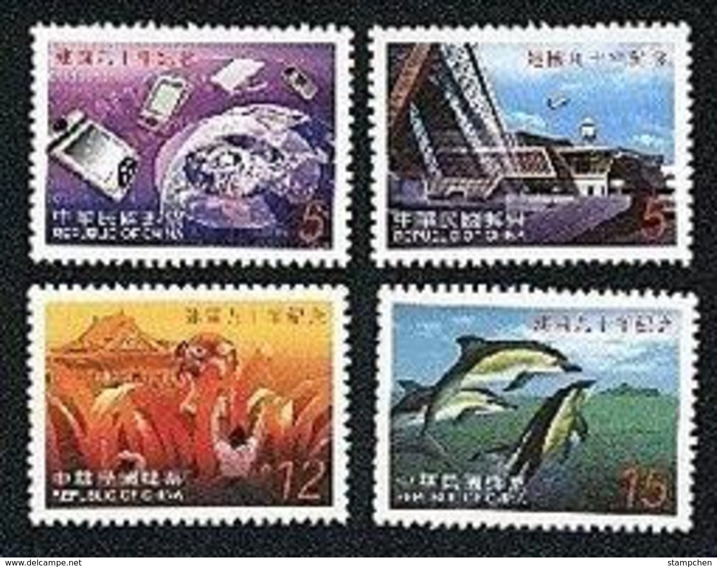 2001 90th Rep China Stamps Computer Airport Dolphin Environmental High-tech PDA Cell Phone - Naturaleza