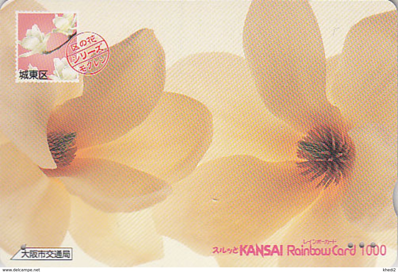 Carte Prépayée Japon - FLEUR - MAGNOLIA à Fleur De LYS Sur TIMBRE Série 11/16 - FLOWER On STAMP Japan Rainbow Card  2466 - Stamps & Coins