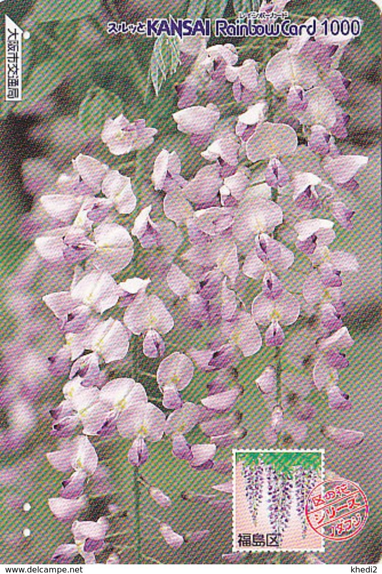 Carte Prépayée Japon - FLEUR - GLYCINE Sur TIMBRE Série 16/16 - FLOWER On STAMP Japan Rainbow Card - 2469 - Francobolli & Monete