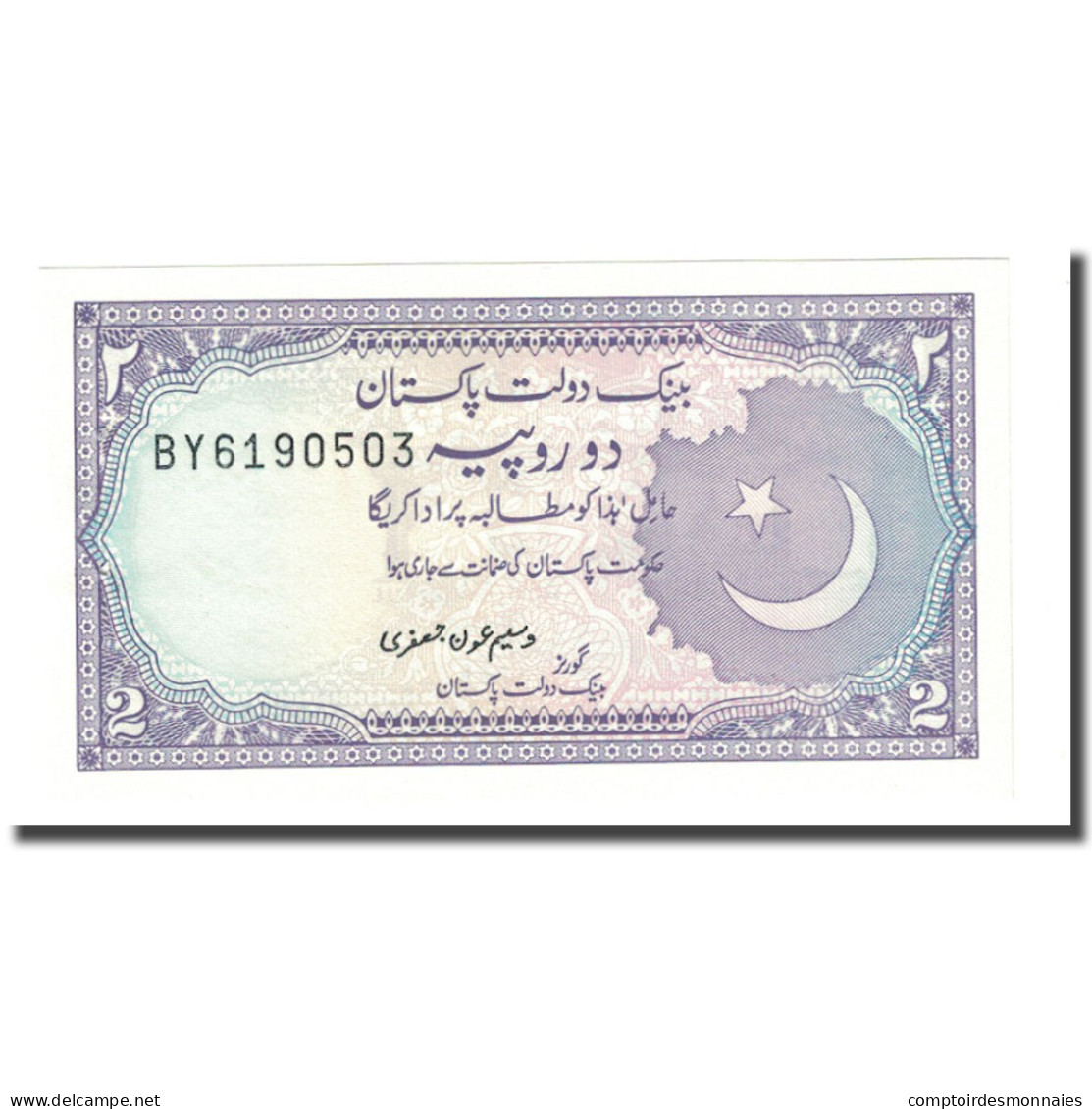 Billet, Pakistan, 2 Rupees, Undated (1985-89), KM:37, NEUF - Pakistan