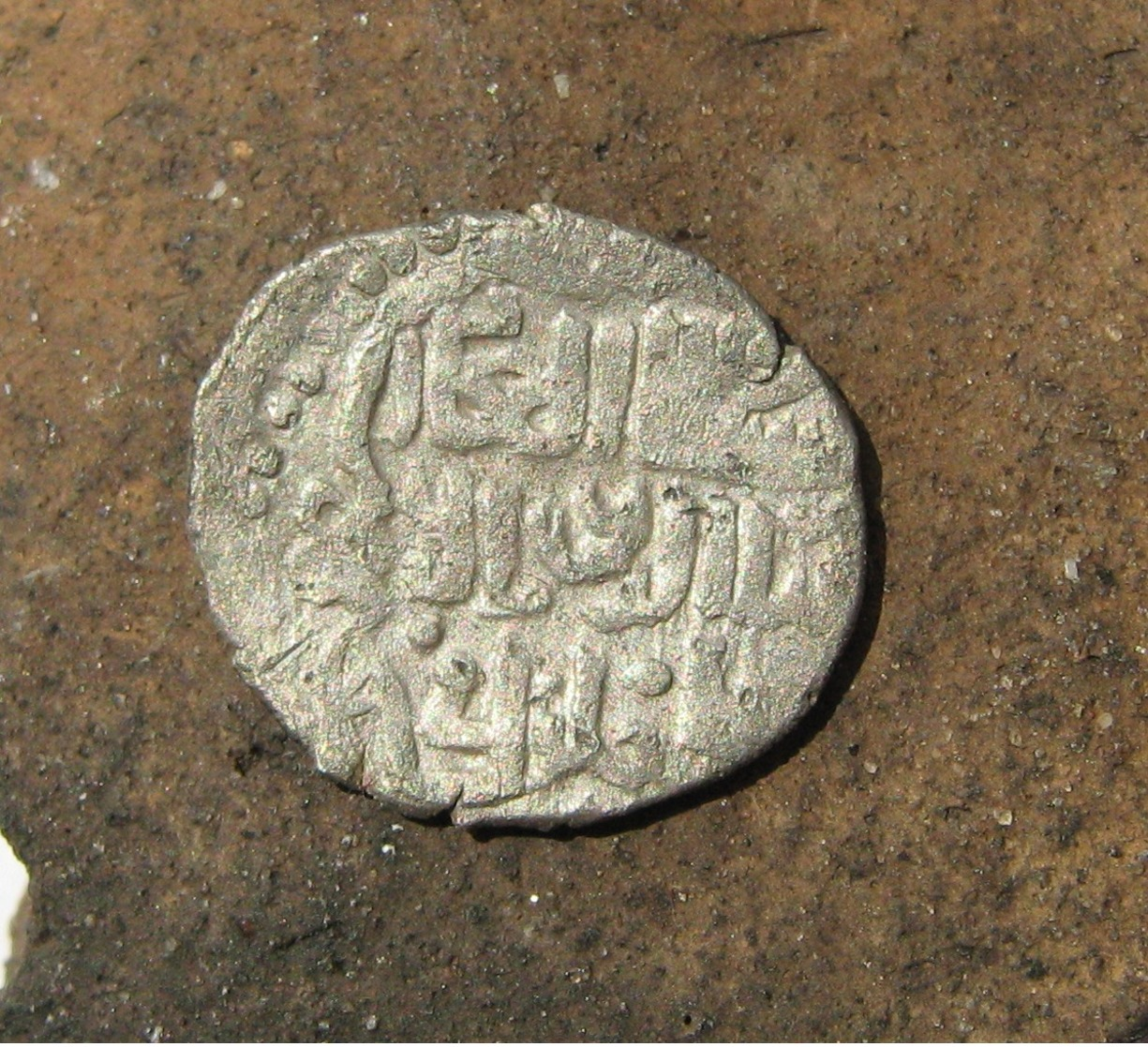 Ancient Silver Coin. Golden Horde - Archéologie