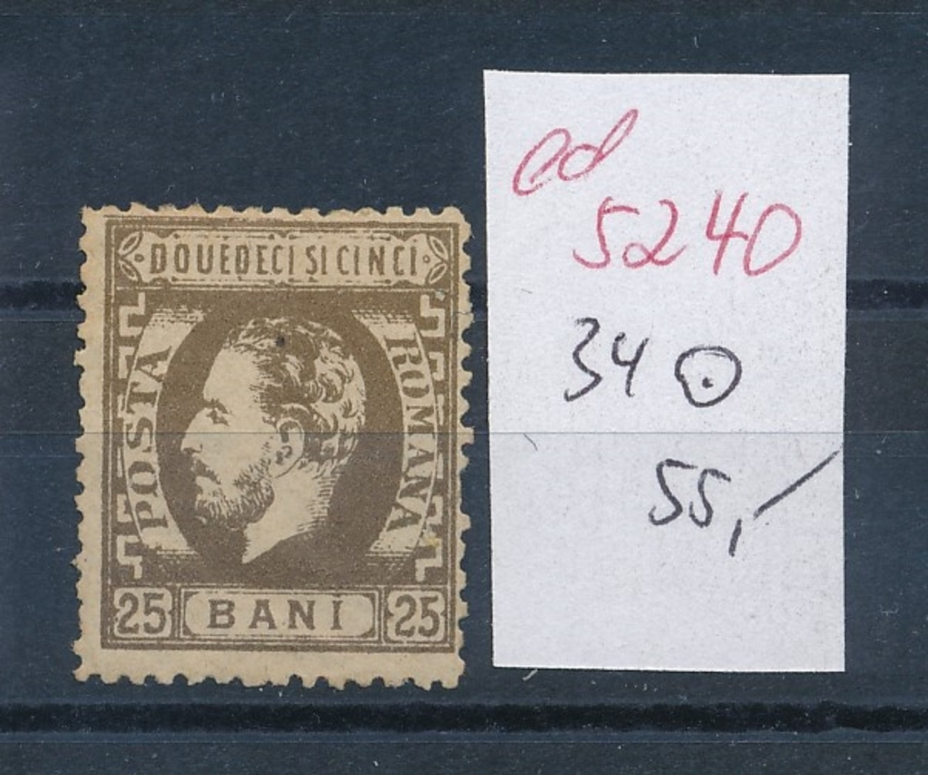 Rumänien Nr. 34   O   (ed5240   ) Siehe Scan - Used Stamps