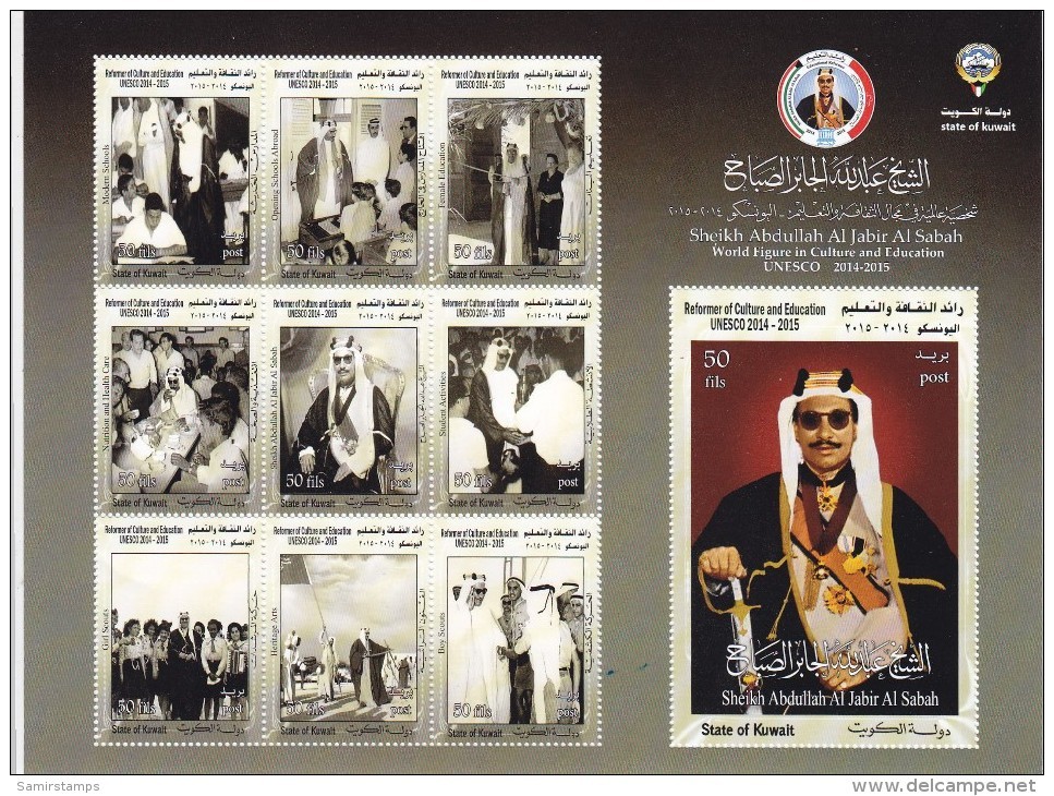 Kuwait New Issue 2014, Aheikh Jaber World Unesco ,sheetlet Of 10 Stamps Compl.MNH - Scarce -limited-SKRILL PAY ONLY - Kuwait