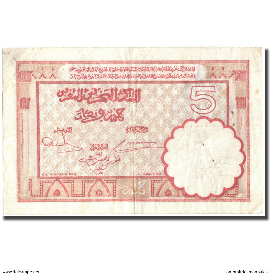 Billet, Maroc, 5 Francs, 1941, 1941, KM:23Ab, TTB+ - Marokko