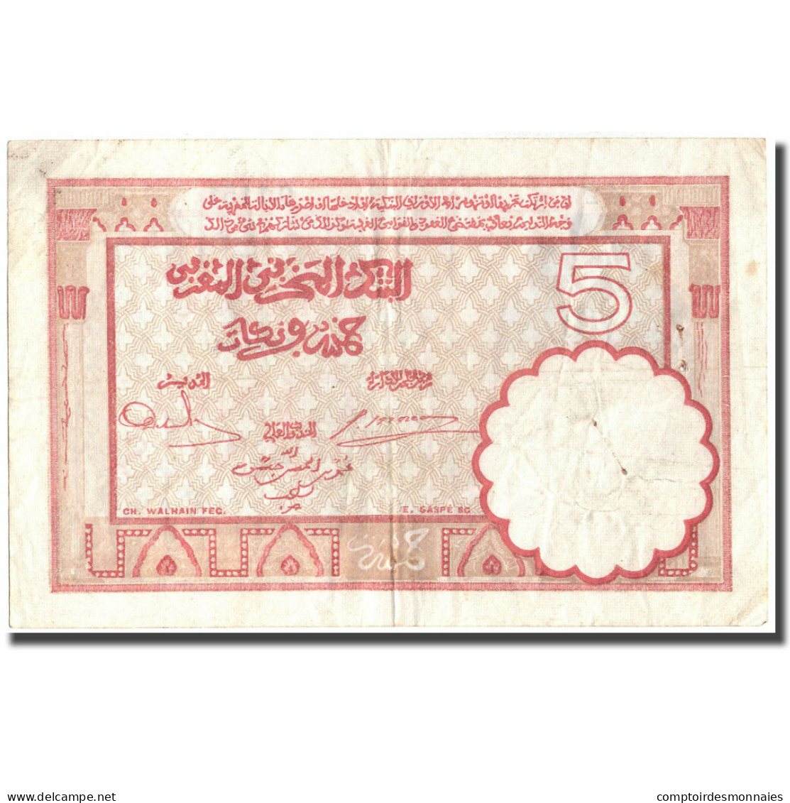 Billet, Maroc, 5 Francs, 1941, 1941, KM:23Ab, TTB+ - Maroc
