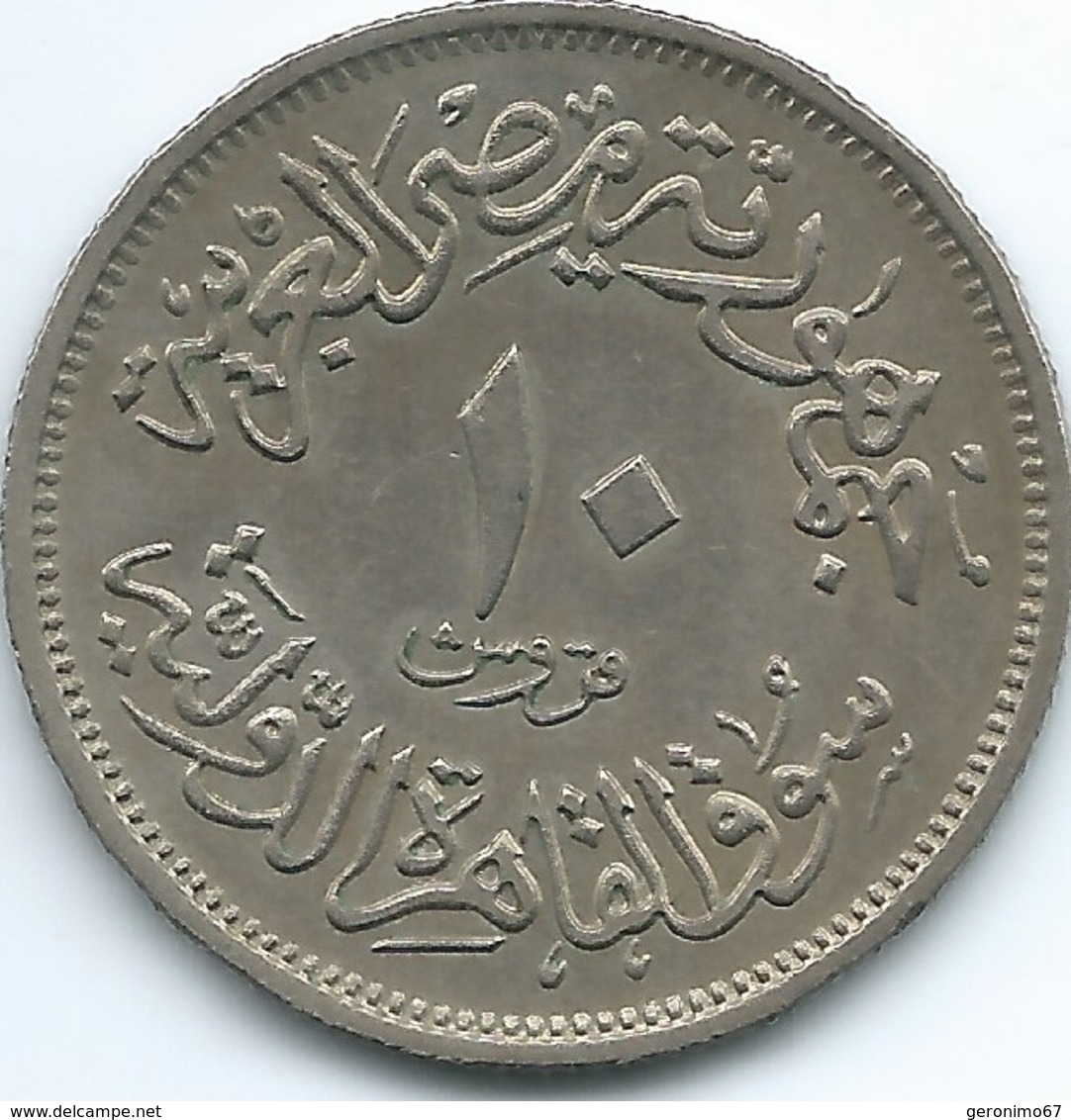 Egypt - 10 Qirsh - AH1392 (1972) - Cairo State Fair - KM429 - Egypte