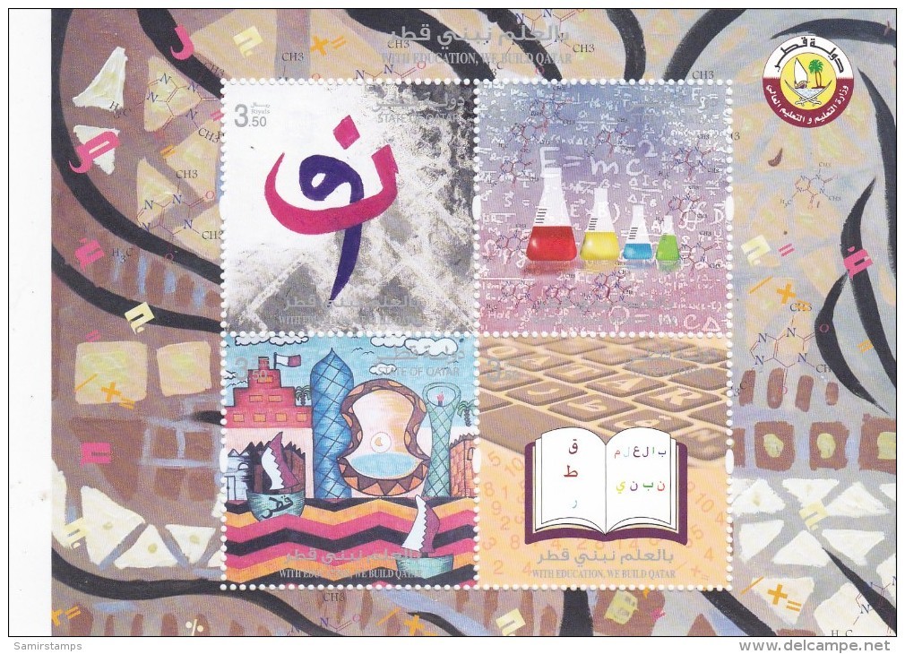 Qatar New Issue 2016,with  Education Built Qatar, Issued In Sheet Of 4 Stamps Compl.MNH-SKRILL PAYMENT ONLY - Qatar