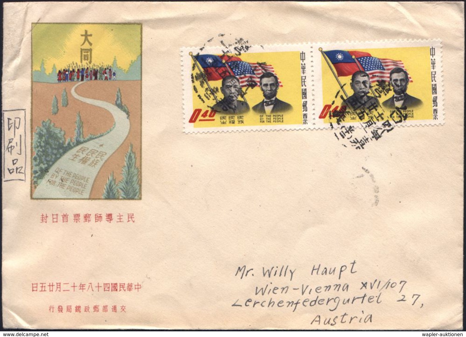 CHINA (TAIWAN) 1959 0,40 $ "150. Geburtstag A. Lincoln", Reine MeF: Paar + Einzelstück (rs.) + Motiv: Sun Yat-sen / Flag - Sonstige & Ohne Zuordnung